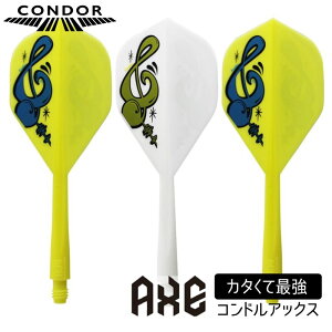 コンドル アックス ミュージカルノート スタンダード CONDOR AXE MUSICAL NOTE Standard 淋翔太 ダーツ フライト