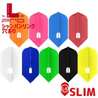 ダーツ フライト エルフライト L-Flight PRO スリム L6 無地 Flight-L フライトエル ダーツ