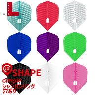 ダーツ フライト エルフライト フライトエル ディンプル シェイプ L3 スモール DIMPLE FlightL ダーツ フ…