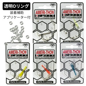 �_�[�c ���ݎ~�� �A�����\�� ���� O�����O 30�� �c�[���t Amerithon Clear Oring with tool 30pcs �_�[�c�p ���ݎ~�߃����O