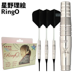 y12%ItN[|z _[c o  엝G RingO Rie Hoshino _[cZbg 2BA ^OXe  \tg_[c