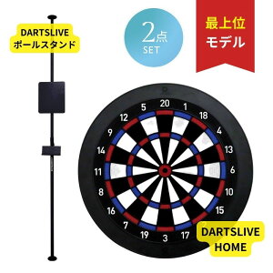 12%ItN[| _[c{[h _[cCuz[  |[X^h Zbg DARTSLIVE HOME POLE STAND SET _[c{[hX^h _[cX^h