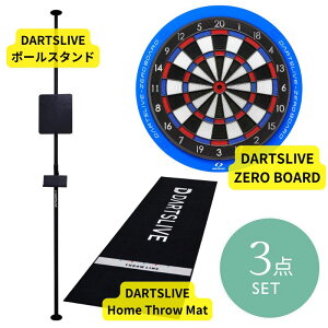 ꏏɎg _[c{[h 3_Zbg _[cCu[{[h  |[X^h  _[cCuz[X[}bg Zbg DARTSLIVE ZERO BOARD POLE STAND MAT set