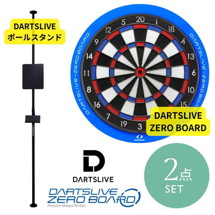 楽天市場】一緒に使える ダーツボードセット ダーツライブゼロボード 