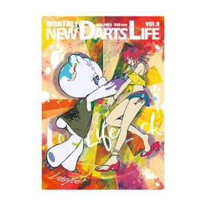 �y�}���\������10%off�N�[�|���z �_�[�c �G�� �}���X���[ �j���[�_�[�c���C�t Vol.9 MONTHLY NEW DARTS LIFE Vol.9 �_�[�c�G��