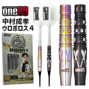 y12%ItN[|z _[c o E{X 4 GCeB[ One80 Uroboros 4 F  \tg_[c 2BA