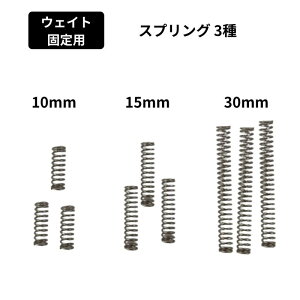 y}\12%offN[|z _[c EFCg dŒ肷 ΂ EFCgXvO TJDarts EFCgpXvO TJ spring for weight o