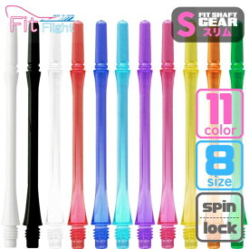 ダーツ シャフト フィットシャフト ギア スリム Fit フィット Shaft gear slim ダーツシャフト