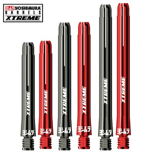 y12%ItN[|z _[c Vtg V GNXg[ VtgXg[g YOSHIMURA BARRELS XTREME SHAFTSTRAIGHT 