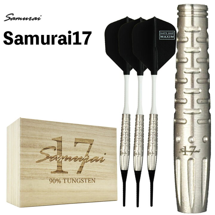 楽天市場】サムライ 17 ダーツ Samurai 17 darts ダーツ バレル 