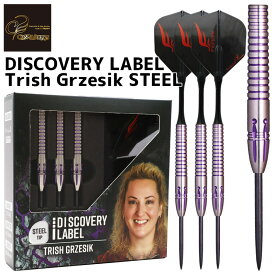 コスモダーツ ディスカバリー トリッシュ スティール COSMO DISCOVERY LABEL Trish Grzesik STEEL ダーツ バレル ハード