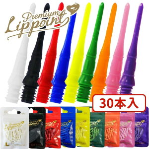 �_�[�c �`�b�v �v���~�A�����b�v�|�C���g �G���X�^�C�� Premium Lip point �_�[�c �`�b�v