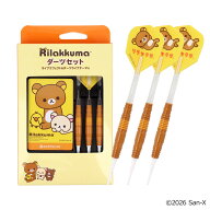 【おひとり様1点限り】サンエックスユニバースダーツセット リラックマ San-X Universe Darts Set with D…