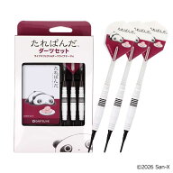 【おひとり様1点限り】サンエックスユニバースダーツセット たれぱんだ San-X Universe Darts Set with D…
