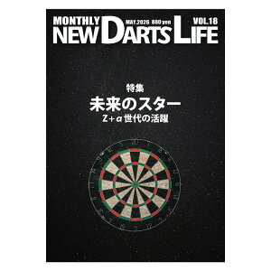 �y���Ԍ���10%off�N�[�|���z�}���X���[ �j���[�_�[�c���C�t Vol.18 MONTHLY NEW DARTS LIFE Vol.18