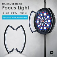 ダーツライブホーム フォーカスライト DARTSLIVE Home Focus Light ダーツボードライト