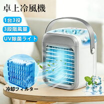 楽天市場】3way spot cooler スポットクーラーの通販