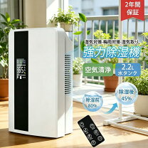 楽天市場】ベルソス 除湿機 コンプレッサー式の通販