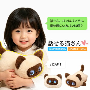 AI���{�b�g �������� ������ׂ� AI �ʂ������ �L ���� �����F�� �X�}�[�g�g�C ChatGPT���� 66�J���� �ǂݕ����� �l�b�g���� �������� ���₵ �R�~���j�P�[�V���� ���{�b�g �q�� ���ǂ� �a���� 