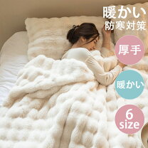 楽天市場】モリリン あったか 6 層 毛布（カラーピンク）の通販