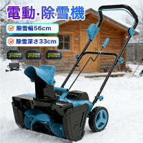 楽天市場】除雪機 スノーエレファントdxの通販
