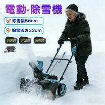 楽天市場】除雪機 スノーエレファントdxの通販