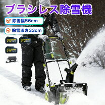 楽天市場】小型 ブルドーザー 除雪の通販