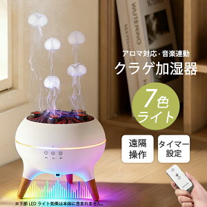 �_���Ԍ���P10�{�I�^�y2025�ŐV�^�I���N���Q�����큚���y�A���z�A���}������ �����g�� ��� �A���}�f�B�t���[�U�[ ���^ �����@ ������ 7�FLED���C�g ���u���� �����R���t�� �^�C�}�[�@�\ �É�