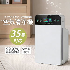 y2025ŐV^I35ΉzC@ 6dC 3iKؑ y UV EL ECX΍ É HEPAtB^[ PM2.5 L ُL  ^oR ybg _j΍ Cz ȃGl q Q