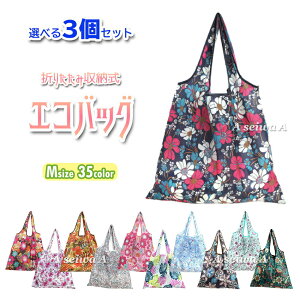 GRobO ܂肽 RpNg e y g[g W  v hf 킢  񂰑 MTCY S35 Iׂ3Zbg |Cg