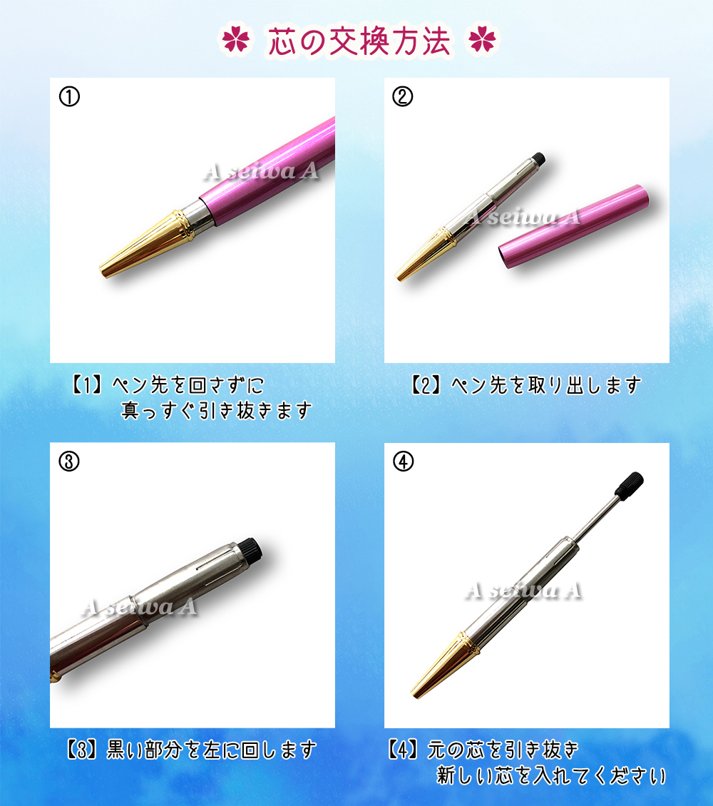 【楽天市場】ハーバリウムボールペン 【替え芯付きカラーが選べる