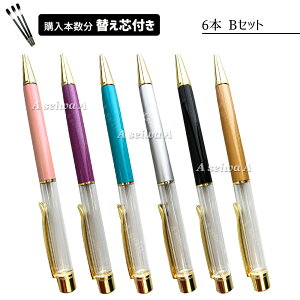 �n�[�o���E���{�[���y�� �y�ւ��c�t���S�[���h6�{�Z�b�g�z �{�� ���� ���� �L�b�g �J�X�^�}�C�Y �I���W�i�� 6�{B�Z�b�g �|�C���g����