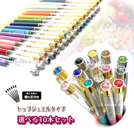 楽天市場 ハーバリウム ボールペン 本体の通販