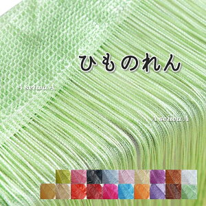 Ђ̂ R̂ XgOJ[e ډB Ԏd؂ O ߉\ J[e S20F  |Cg