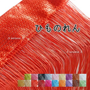 Ђ̂ R̂ XgOJ[e ډB Ԏd؂ 140cm 100Cm ߉\ J[e S20F  |Cg