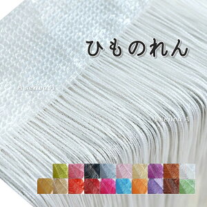 Ђ̂ R̂ XgOJ[e ډB Ԏd؂ 60cm 210Cm ߉\ J[e S20F  |Cg