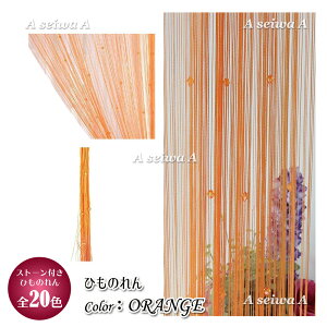 Ђ̂ R̂ XgOJ[e LLXg[t  ډB ͗lւ Ԏd؂ O ߉\ CeA J[e S20F IW orange |Cg