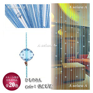 Ђ̂ R̂ XgOJ[e LLXg[t  ډB ͗lւ Ԏd؂ O ߉\ CeA J[e S20F u[ blue |Cg