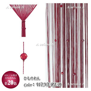 Ђ̂ R̂ XgOJ[e LLXg[t  ډB ͗lւ Ԏd؂ O ߉\ CeA J[e S20F Cbh Wine Red|Cg
