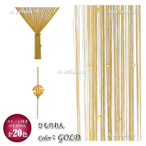 Ђ̂ R̂ XgOJ[e LLXg[t  ډB ͗lւ Ԏd؂ O ߉\ CeA J[e S20F S[h gold|Cg