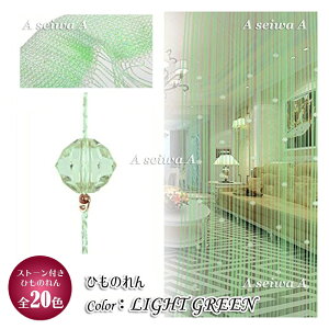 Ђ̂ R̂ XgOJ[e LLXg[t  ډB ͗lւ Ԏd؂ O ߉\ CeA J[e S20F CgO[Light green|Cg