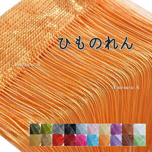 Ђ̂ R̂ XgOJ[e ډB Ԏd؂ O ߉\ J[e S20F IW sN p[v bh [Y VpS[h Vo[ zCg C