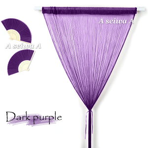 LL  Ђ̂ Ԏd؂ ̂ ډB J[e S20F _[Np[v Dark Purple|Cg