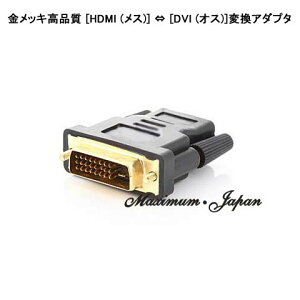 [HDMI X ]  [DVI IX ] [HDMI IX ]  [DVI X ]ϊA_v^ bLi |Cg