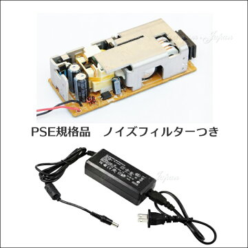 【メール便送料無料】ACアダプター汎用12V5Aノイズフィルター付き