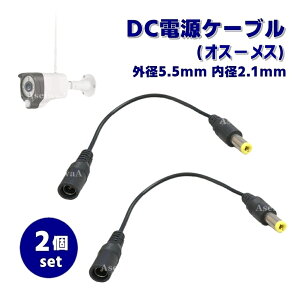 DC dP[u Oa5.5mm a2.1mm RlN^ 5.5×2.1mm R[h LEDe[v CCTVJp 2Zbg IX-X IX-IX X-X |Cg