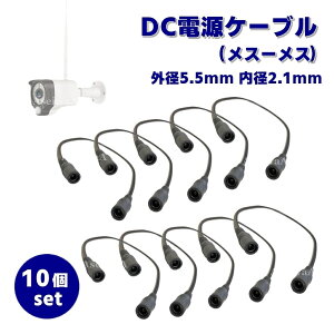 DC dP[u Oa5.5mm a2.1mm RlN^ 5.5×2.1mm R[h LEDe[v CCTVJp 10Zbg IX-X IX-IX X-X |Cg