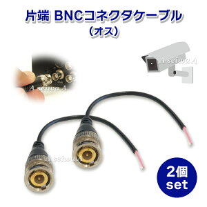 BNCvOt В[ RlN^ P[u 2Zbg IX hƃJ ĎJ P[u [ht A_v^[  PVC R[h  |Cg