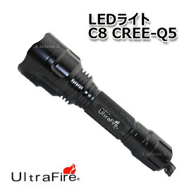 LEDライト UltraFire C8 CREE-Q5 点灯5モード ストラップつき ポイント消化