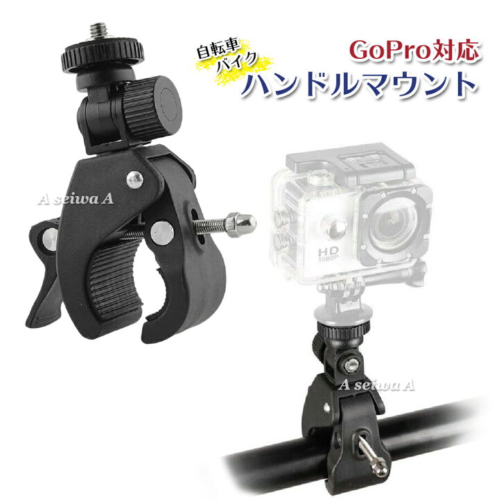 エバーグリーン 自転車 マウント楽天